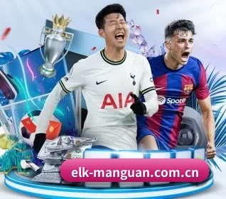 elk-manguan.com.cn APP